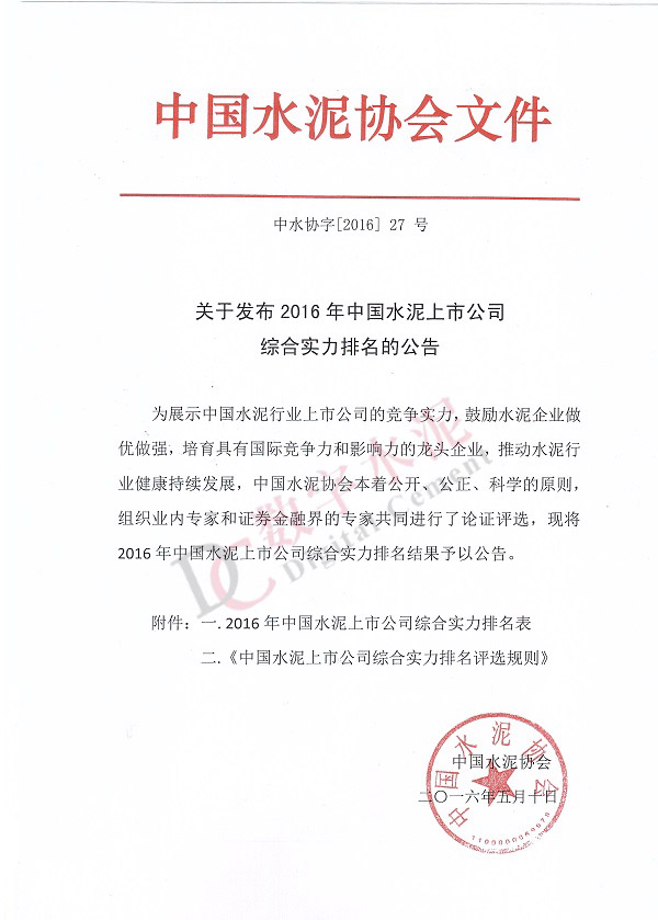 TOPAY钱包官网-不凡成就非凡,相信品牌的力量