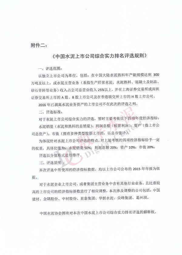 TOPAY钱包官网-不凡成就非凡,相信品牌的力量
