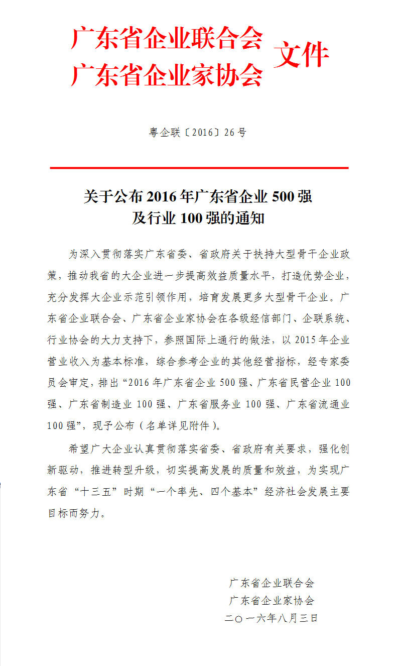 TOPAY钱包官网-不凡成就非凡,相信品牌的力量