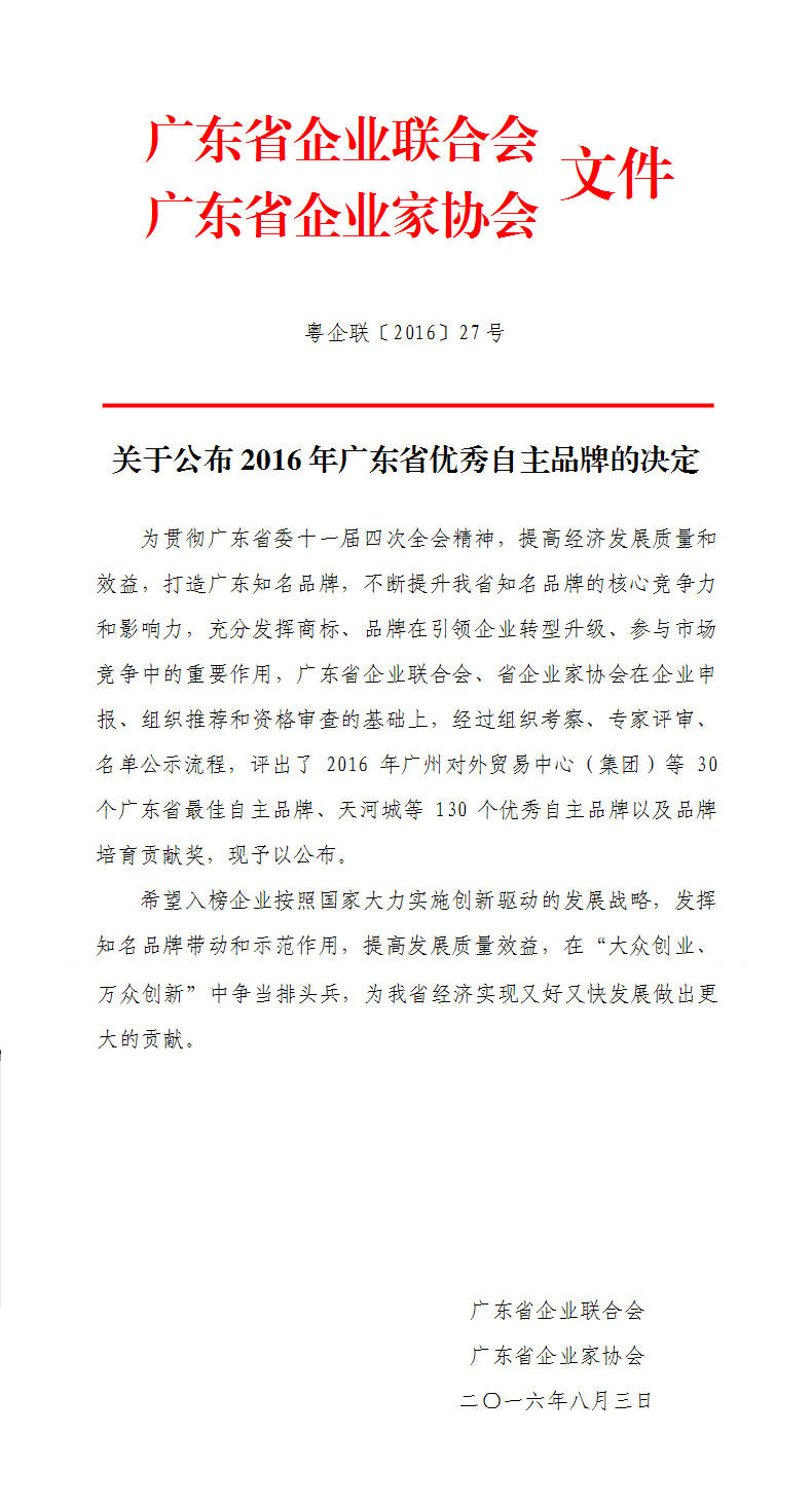 TOPAY钱包官网-不凡成就非凡,相信品牌的力量