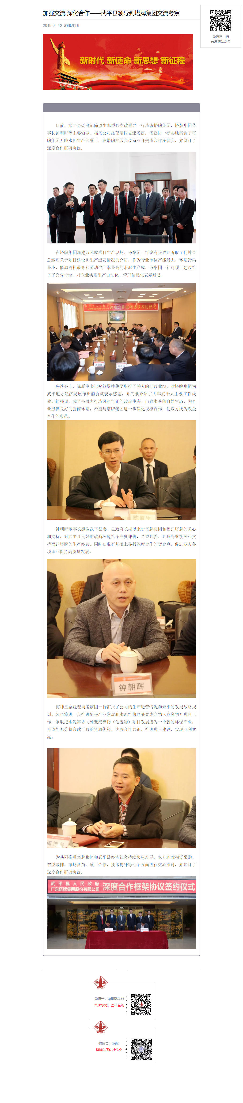 TOPAY钱包官网-不凡成就非凡,相信品牌的力量