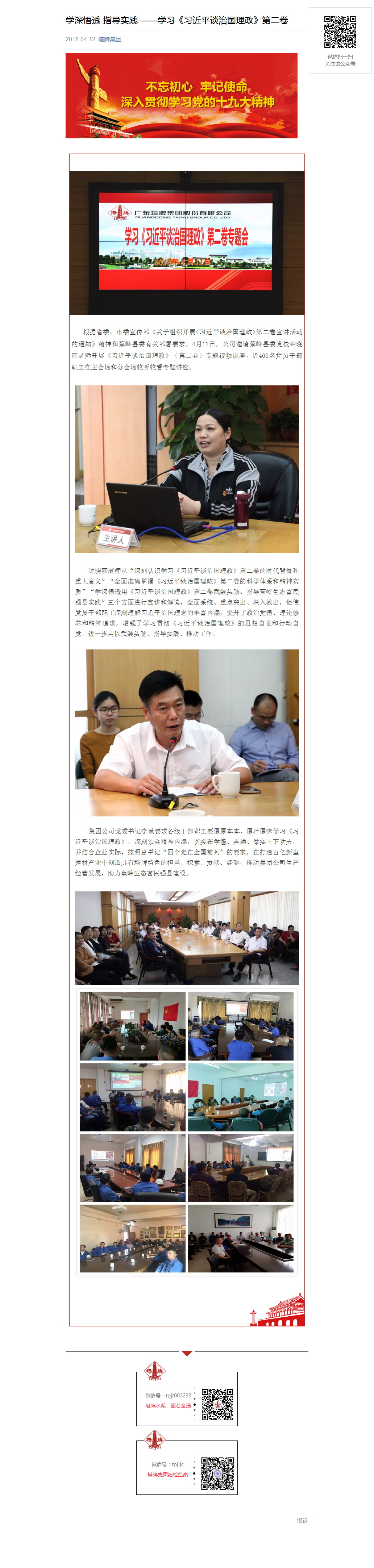 TOPAY钱包官网-不凡成就非凡,相信品牌的力量