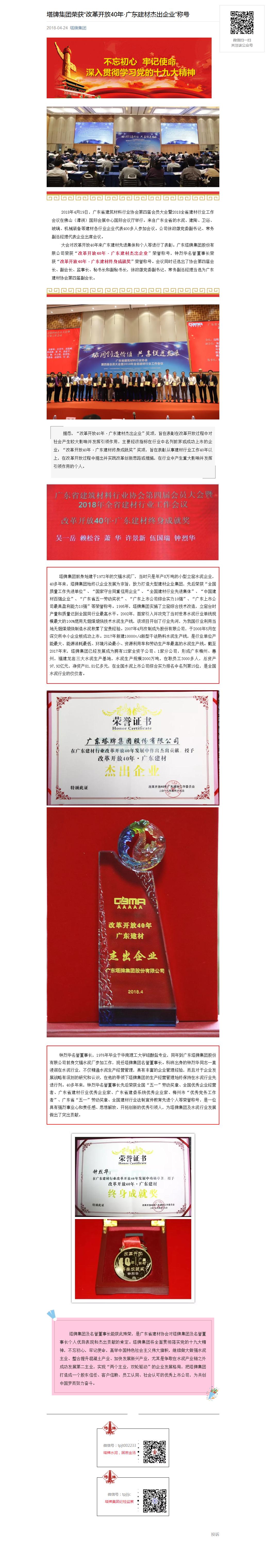 TOPAY钱包官网-不凡成就非凡,相信品牌的力量