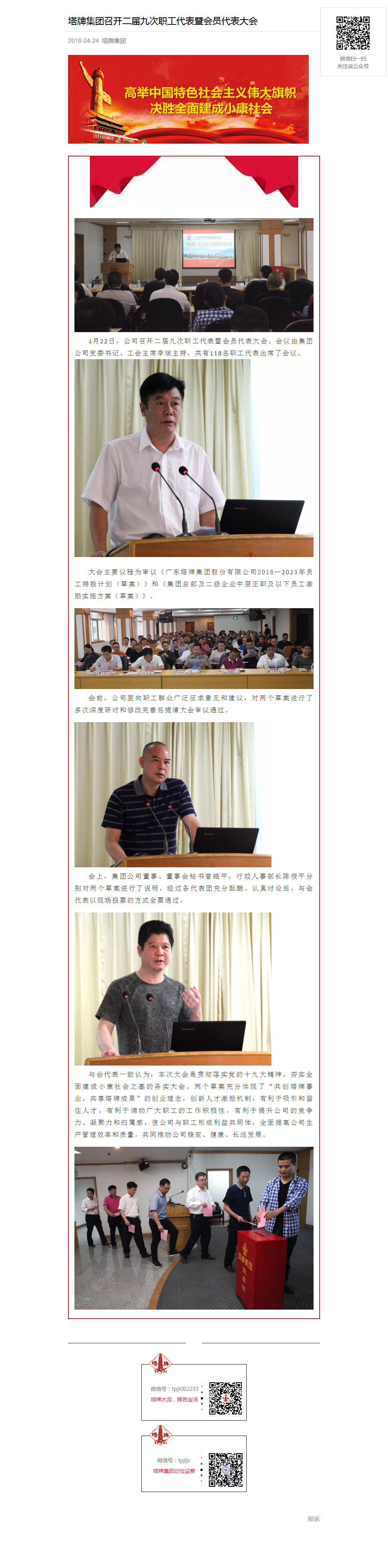 TOPAY钱包官网-不凡成就非凡,相信品牌的力量