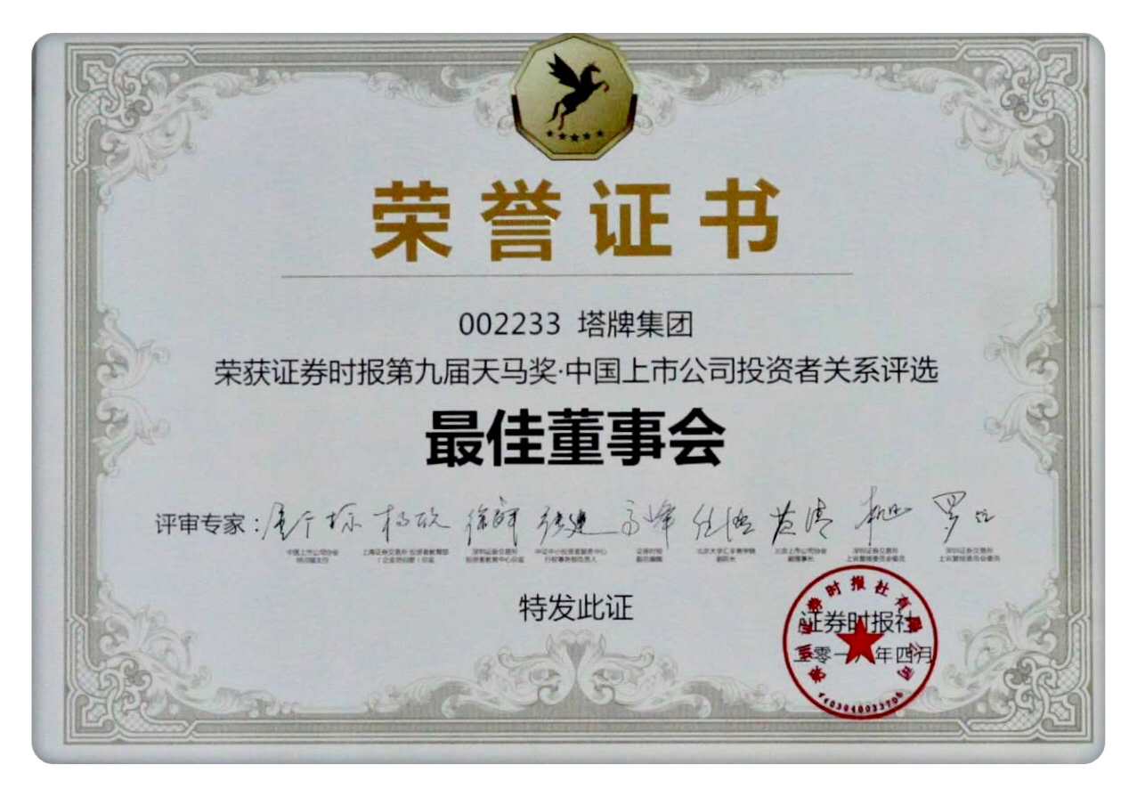 TOPAY钱包官网-不凡成就非凡,相信品牌的力量