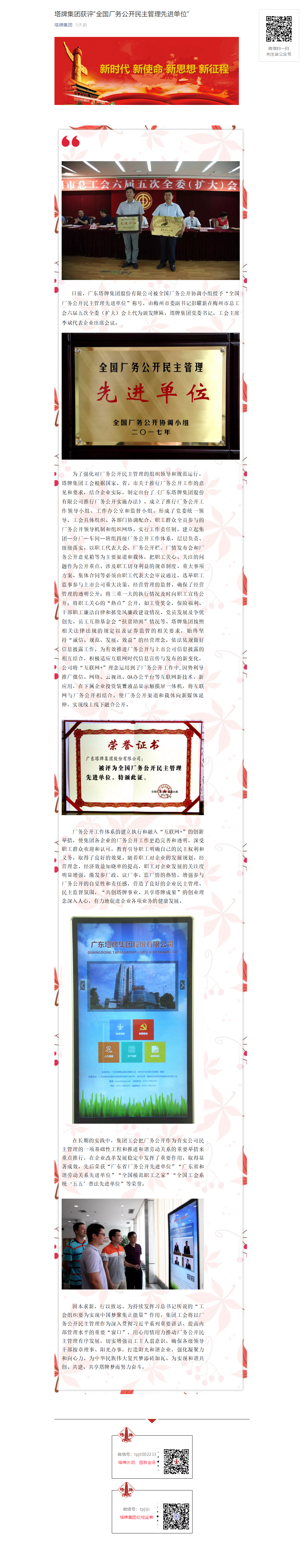 TOPAY钱包官网-不凡成就非凡,相信品牌的力量