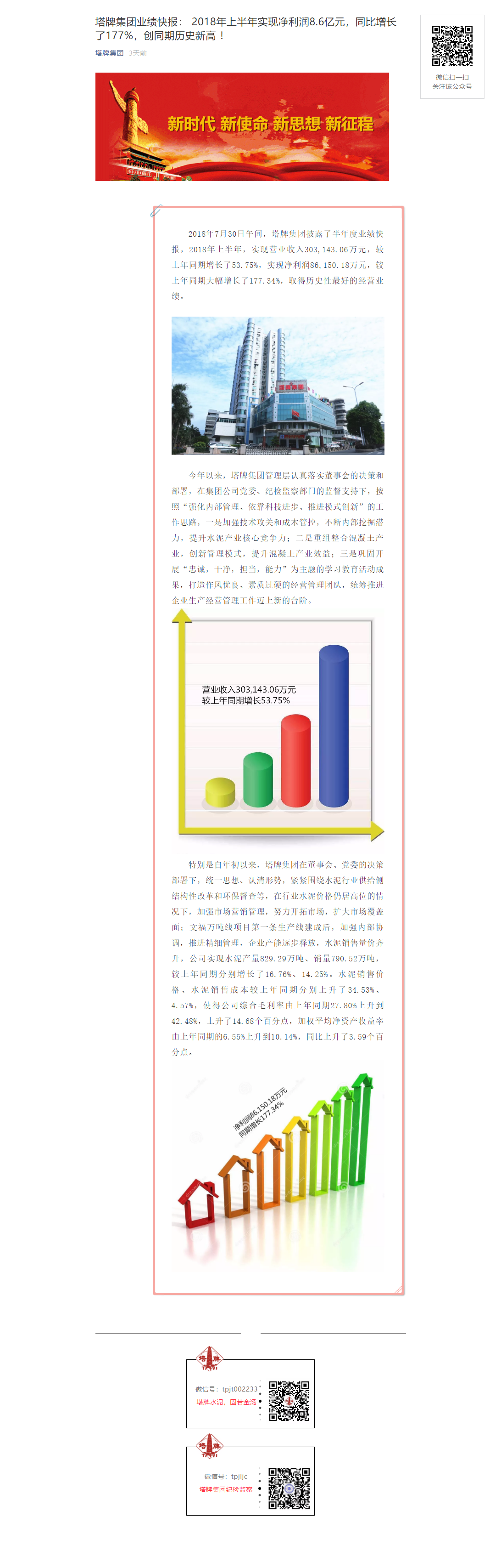TOPAY钱包官网-不凡成就非凡,相信品牌的力量