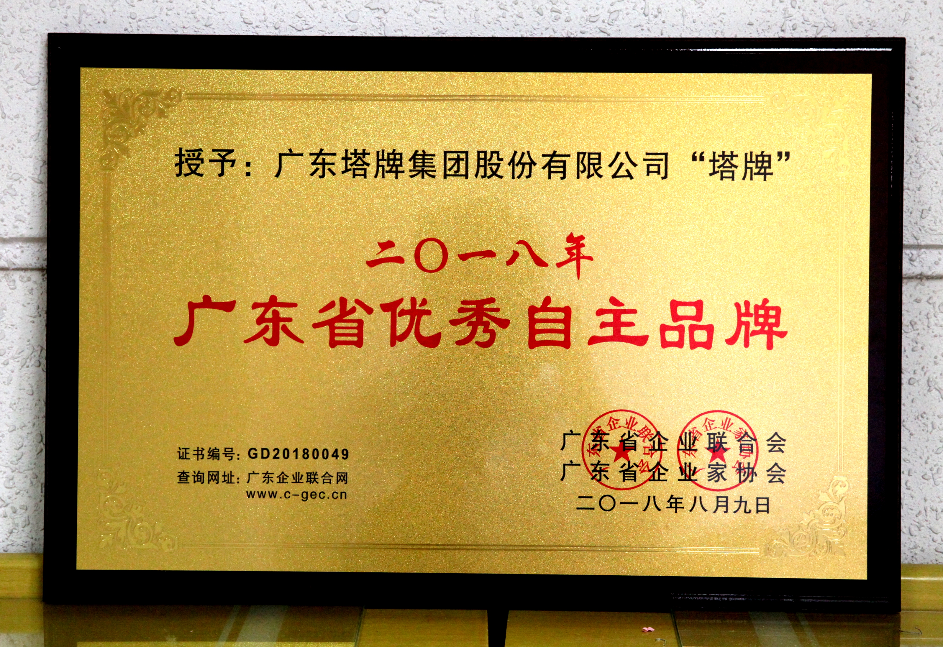 TOPAY钱包官网-不凡成就非凡,相信品牌的力量