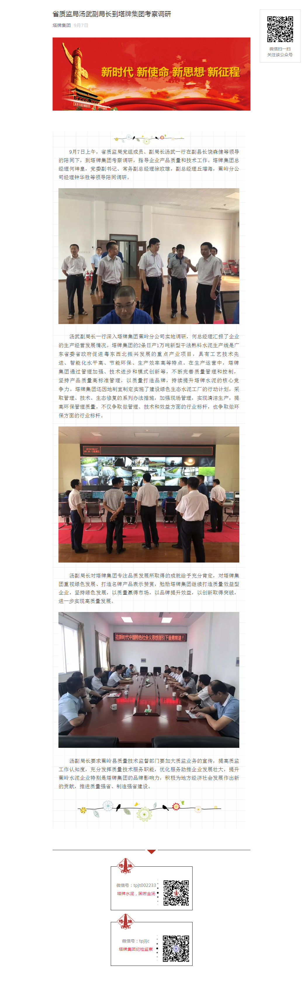 TOPAY钱包官网-不凡成就非凡,相信品牌的力量