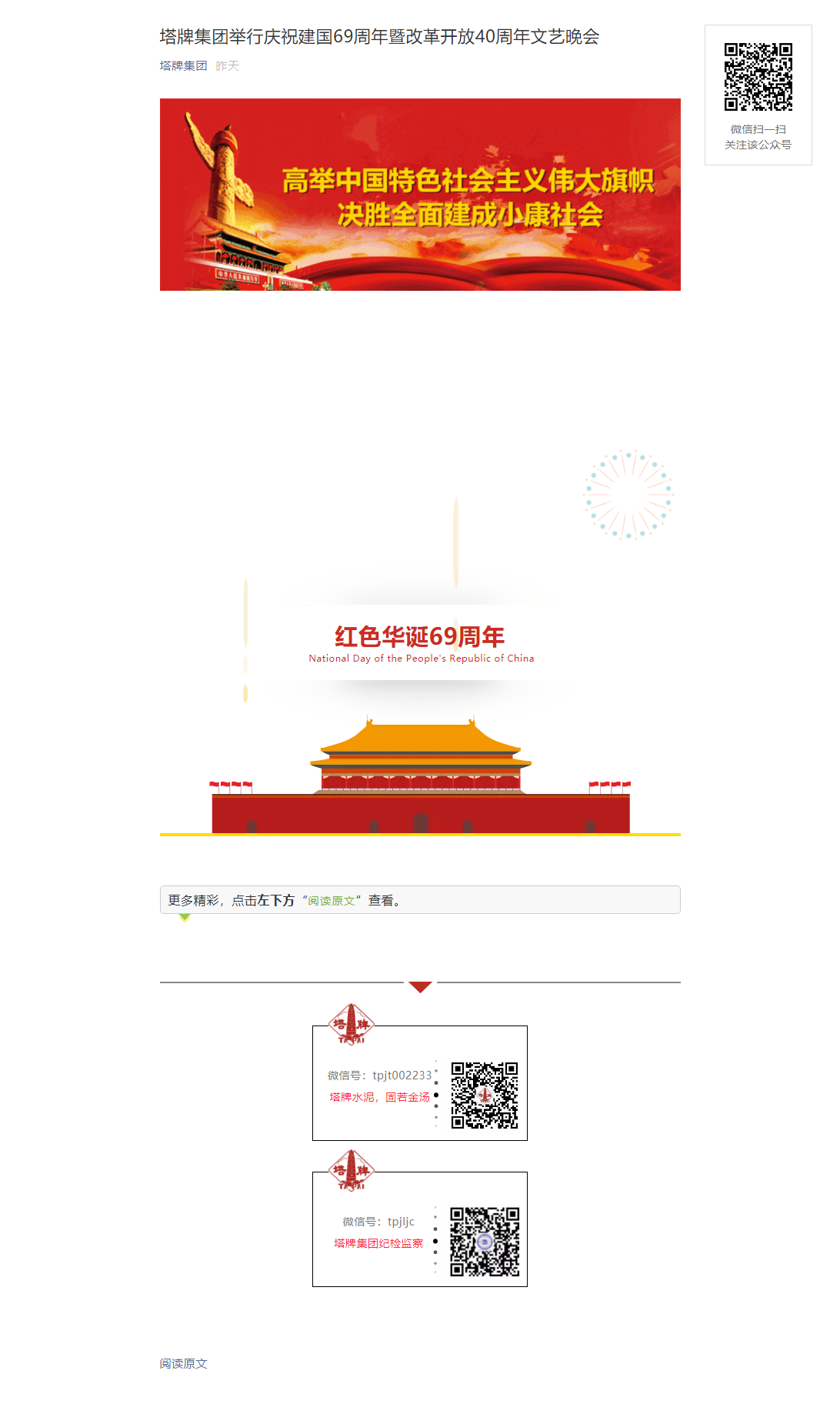 TOPAY钱包官网-不凡成就非凡,相信品牌的力量