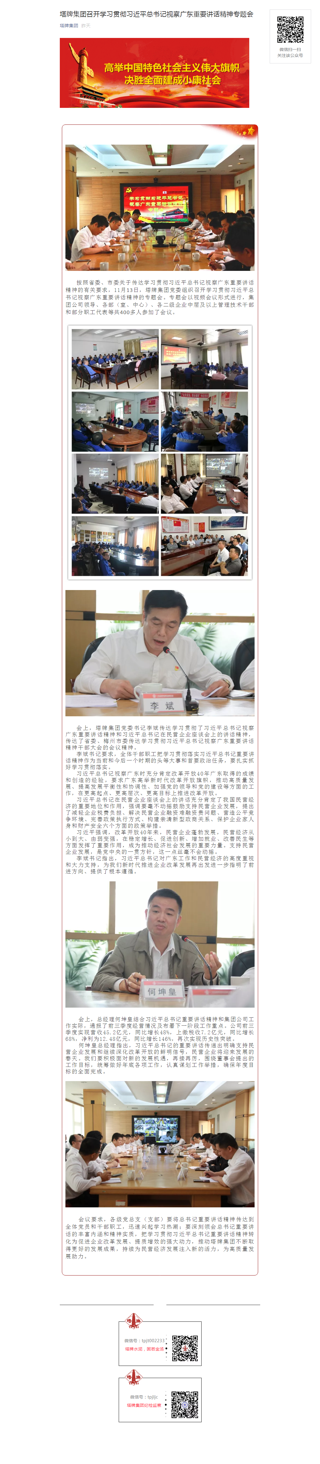 TOPAY钱包官网-不凡成就非凡,相信品牌的力量