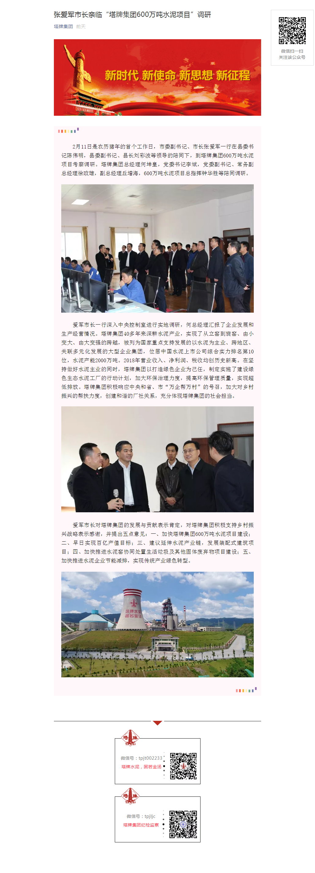 TOPAY钱包官网-不凡成就非凡,相信品牌的力量