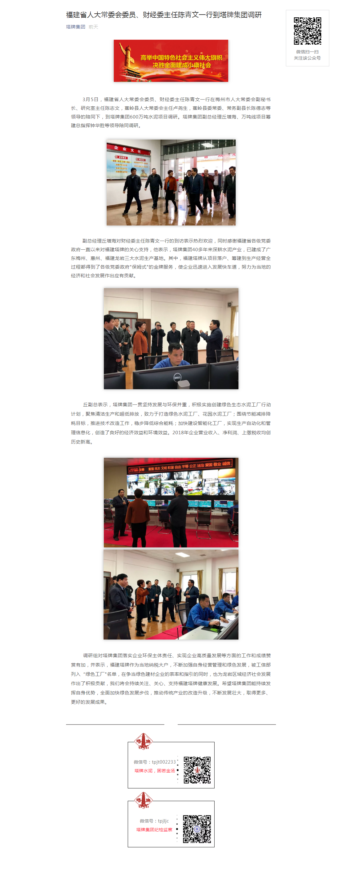 TOPAY钱包官网-不凡成就非凡,相信品牌的力量