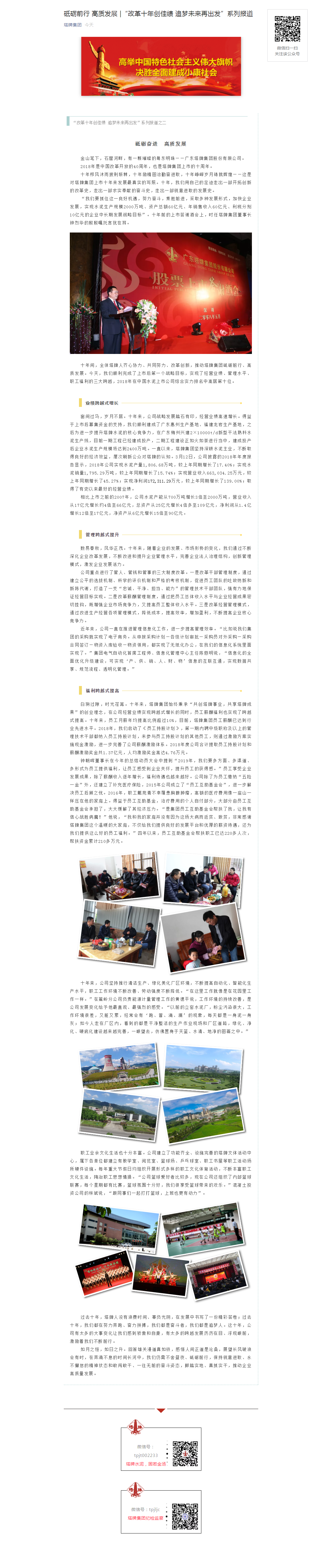 TOPAY钱包官网-不凡成就非凡,相信品牌的力量