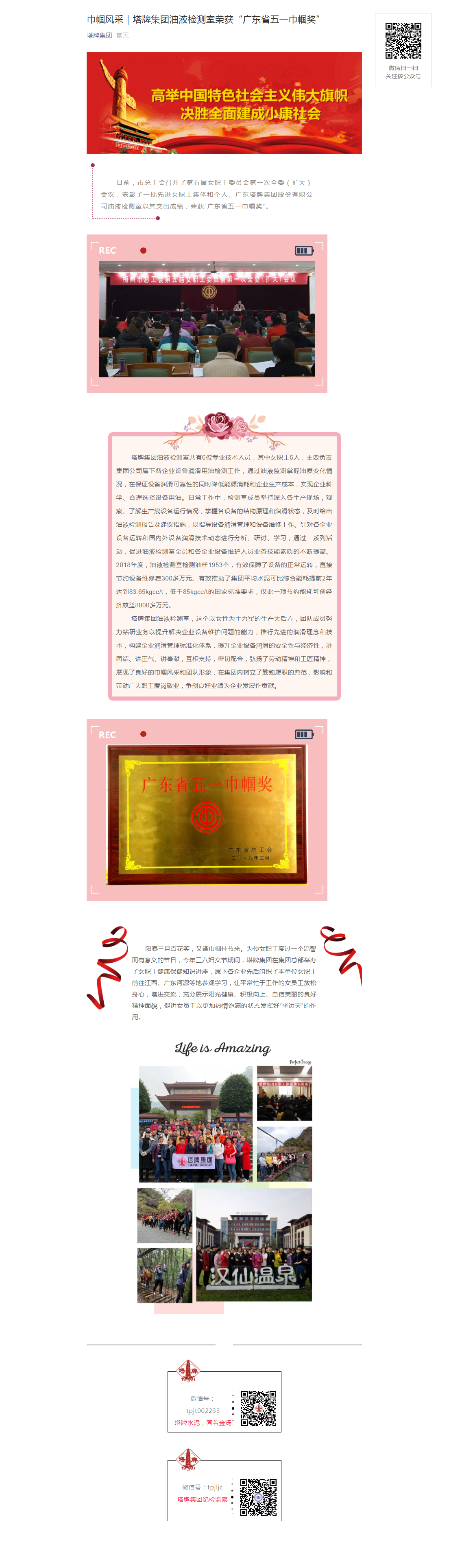 TOPAY钱包官网-不凡成就非凡,相信品牌的力量
