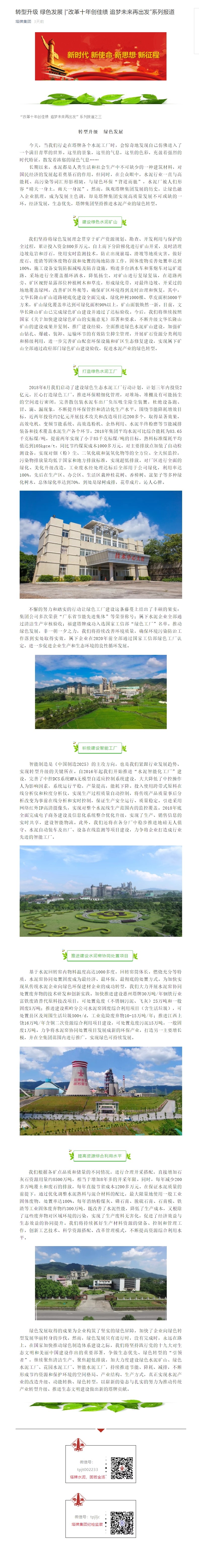 TOPAY钱包官网-不凡成就非凡,相信品牌的力量