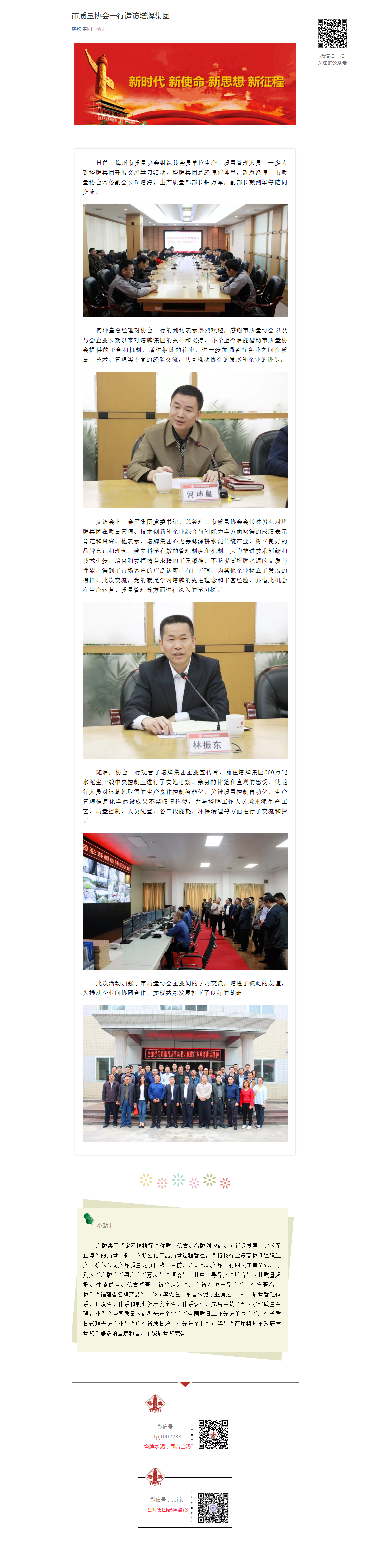 TOPAY钱包官网-不凡成就非凡,相信品牌的力量