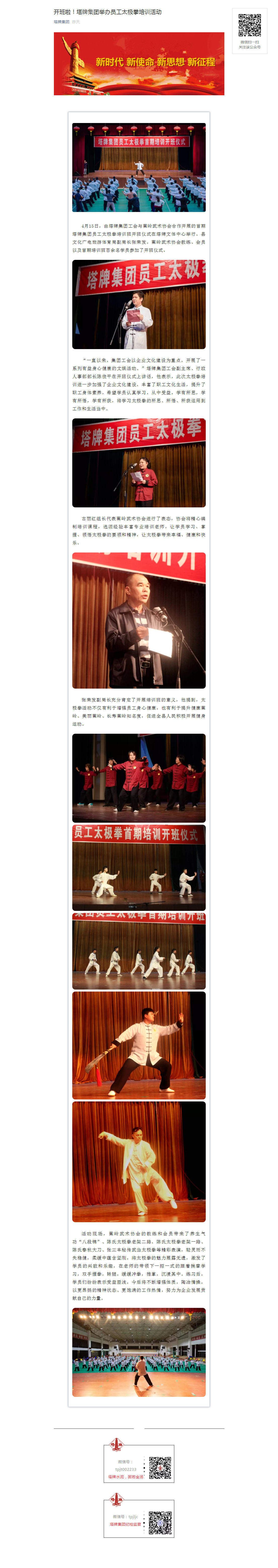 TOPAY钱包官网-不凡成就非凡,相信品牌的力量