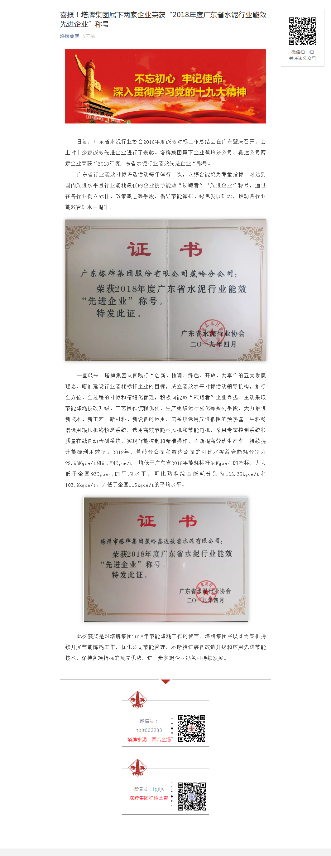 TOPAY钱包官网-不凡成就非凡,相信品牌的力量