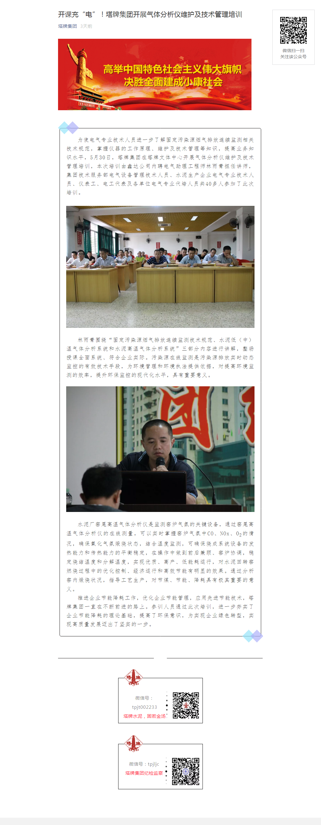 TOPAY钱包官网-不凡成就非凡,相信品牌的力量