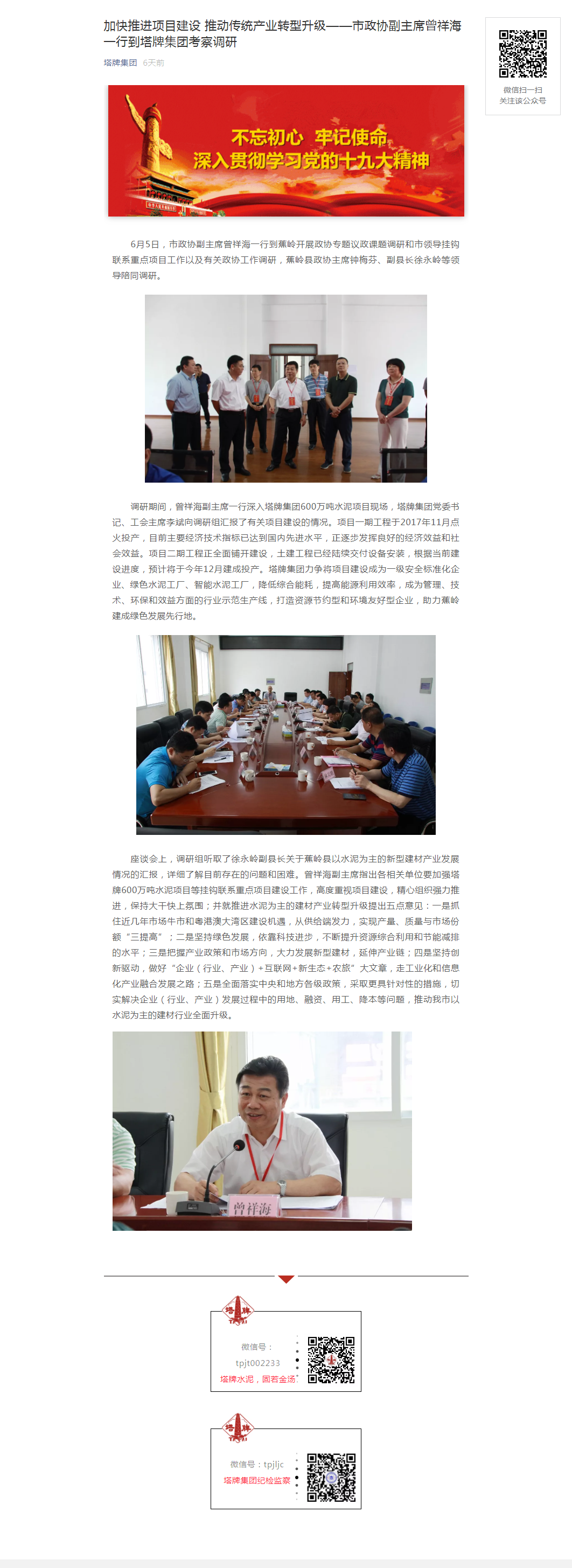 TOPAY钱包官网-不凡成就非凡,相信品牌的力量