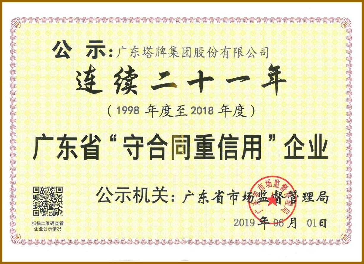 TOPAY钱包官网-不凡成就非凡,相信品牌的力量