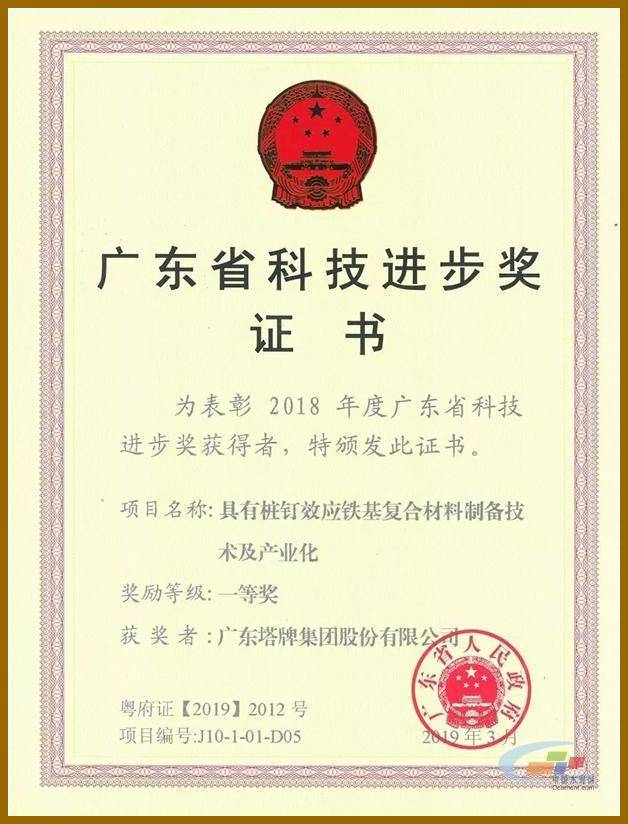 TOPAY钱包官网-不凡成就非凡,相信品牌的力量
