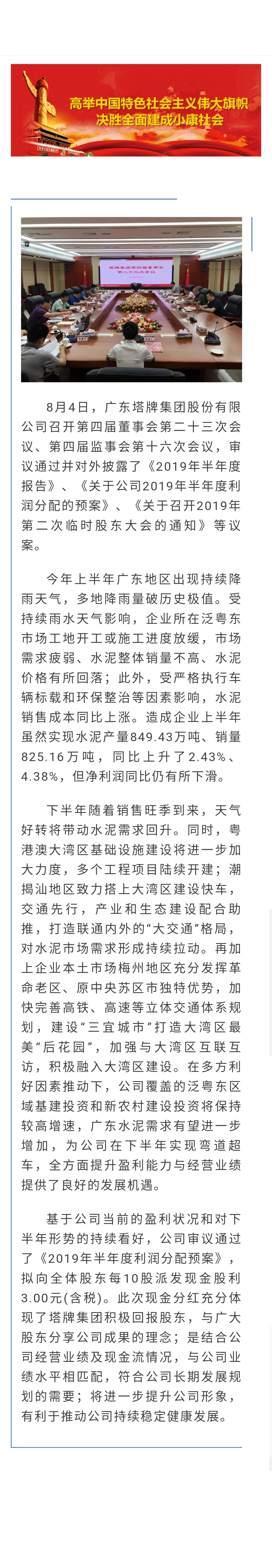 TOPAY钱包官网-不凡成就非凡,相信品牌的力量
