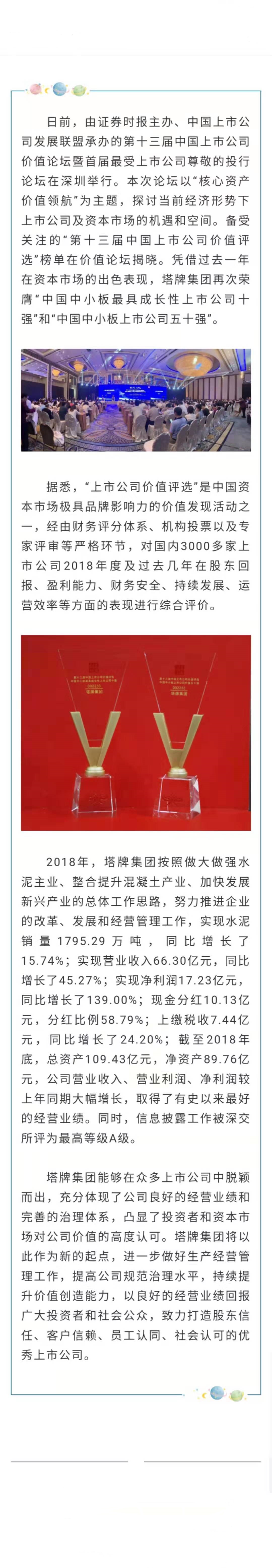TOPAY钱包官网-不凡成就非凡,相信品牌的力量