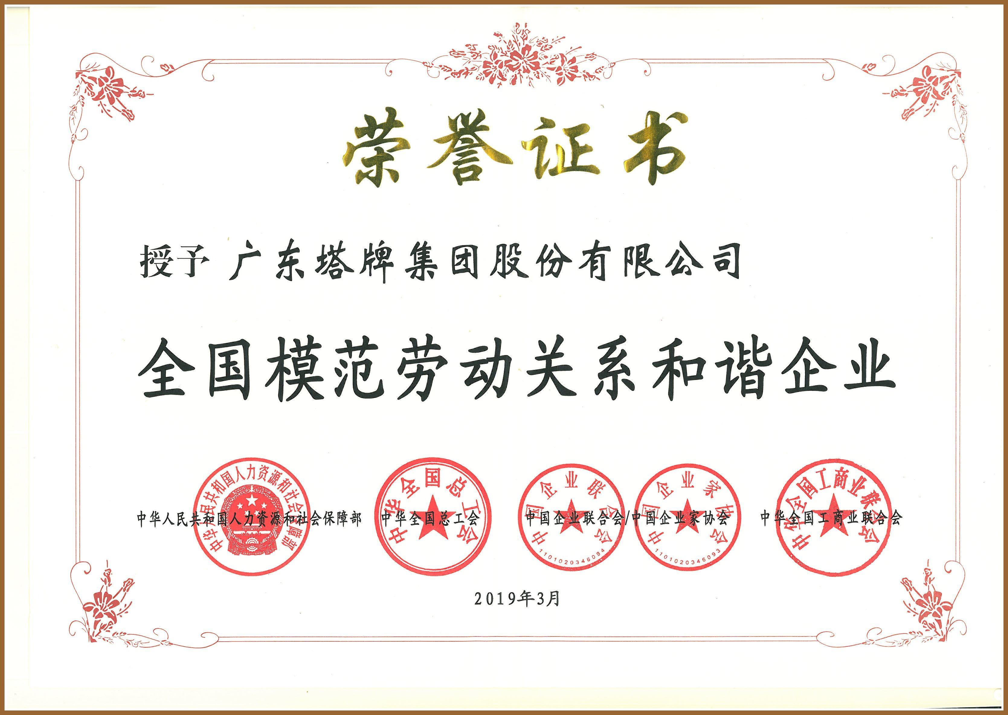 TOPAY钱包官网-不凡成就非凡,相信品牌的力量
