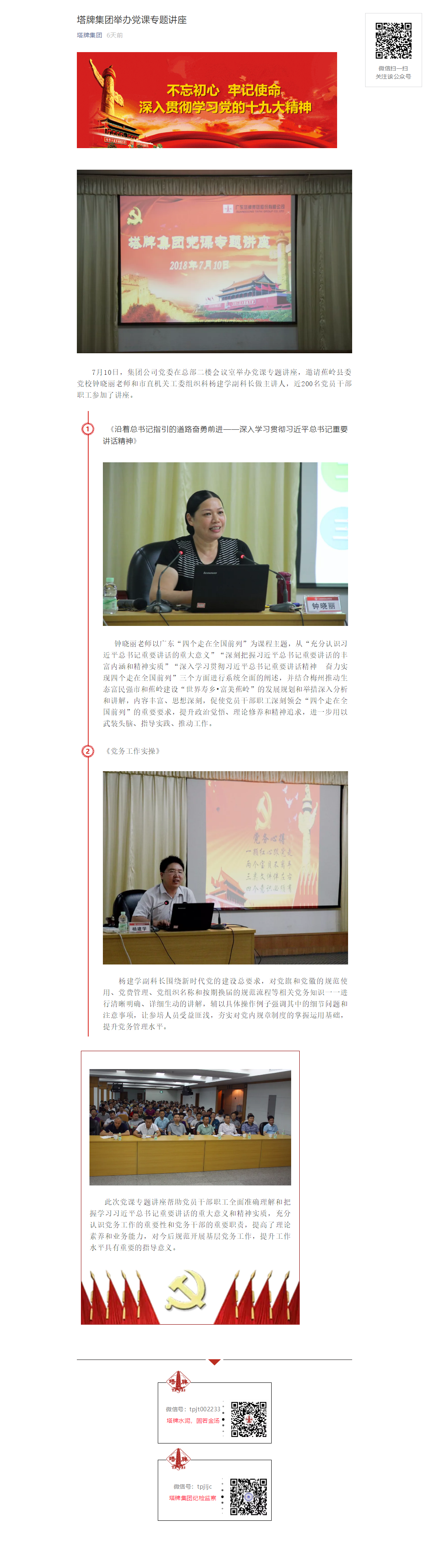 TOPAY钱包官网-不凡成就非凡,相信品牌的力量