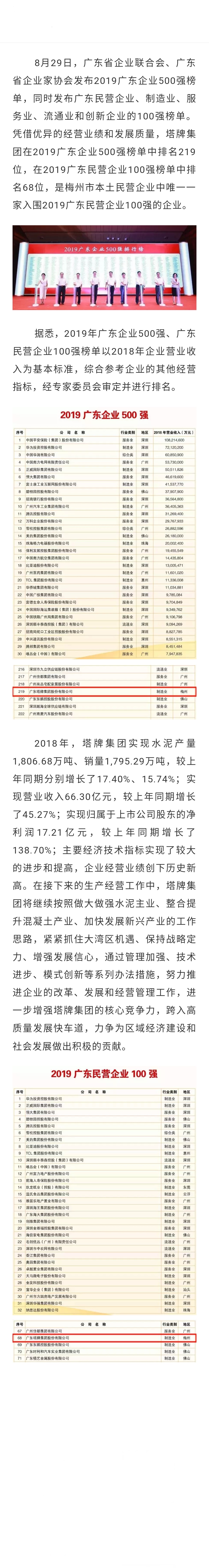 TOPAY钱包官网-不凡成就非凡,相信品牌的力量