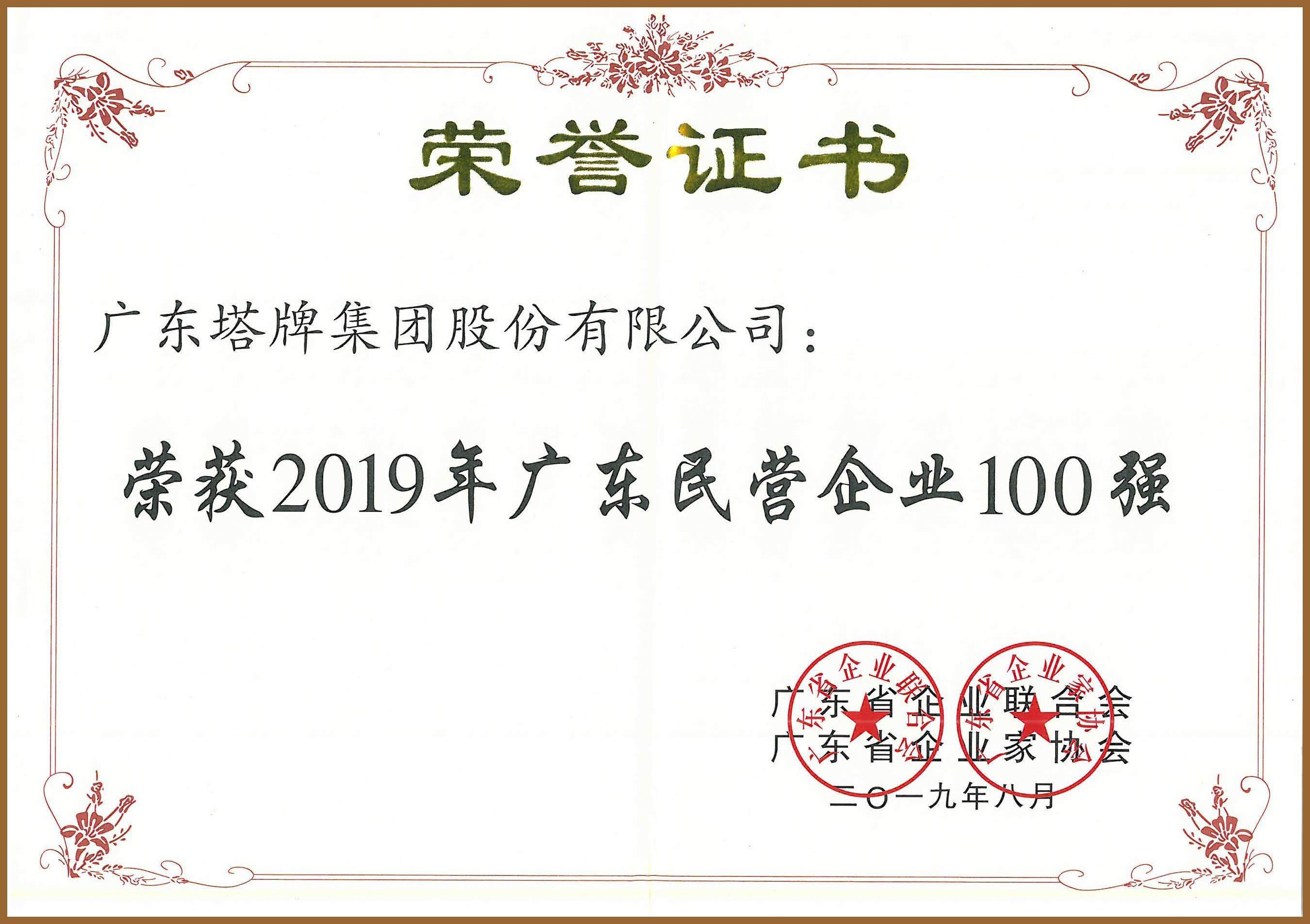 TOPAY钱包官网-不凡成就非凡,相信品牌的力量