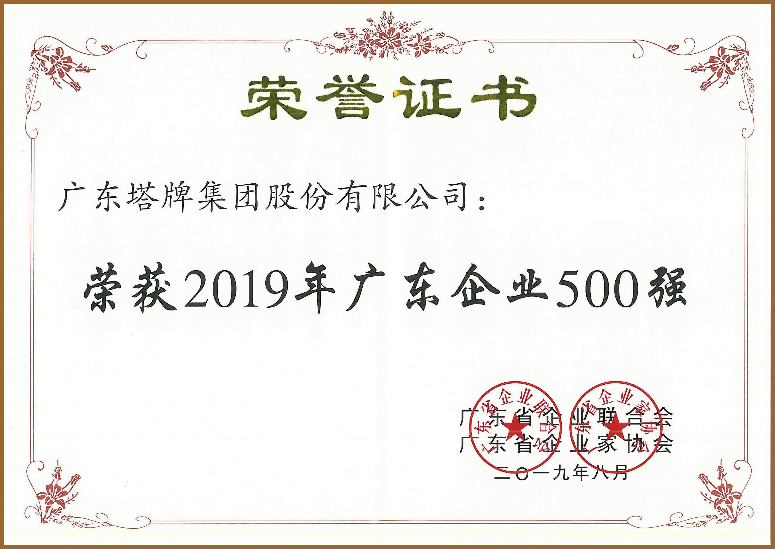 TOPAY钱包官网-不凡成就非凡,相信品牌的力量