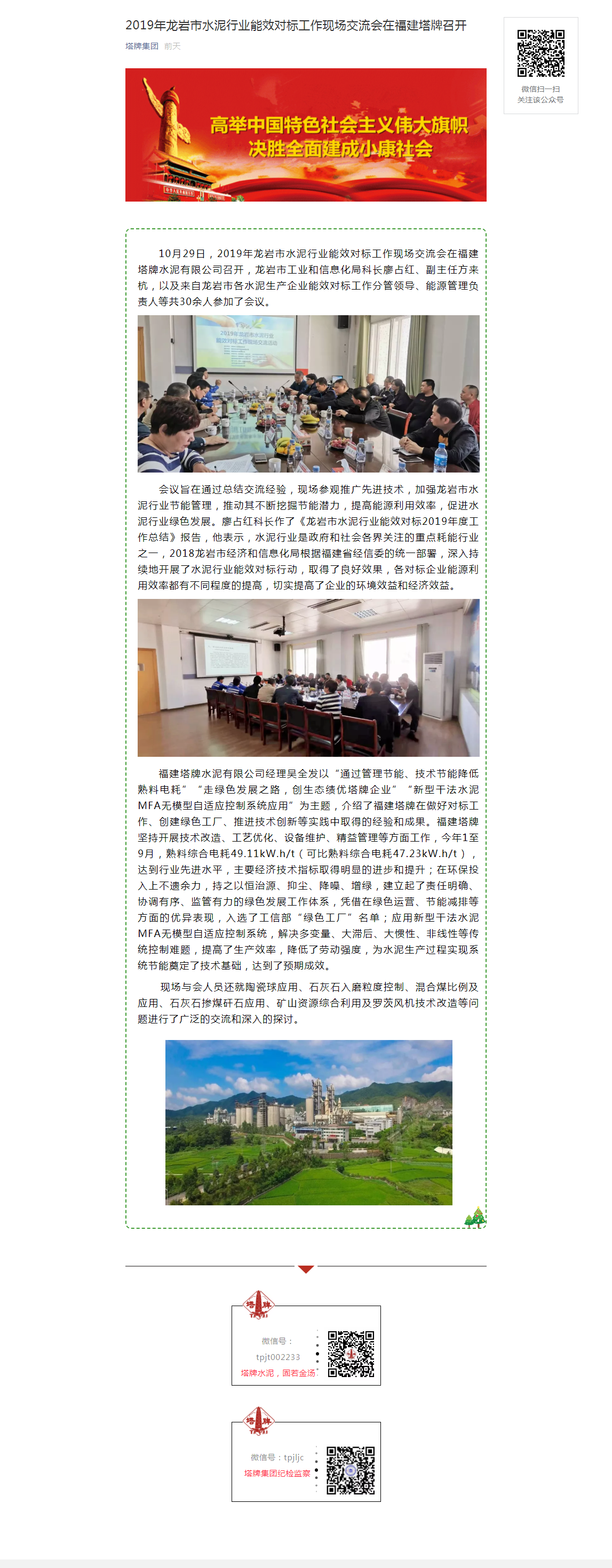 TOPAY钱包官网-不凡成就非凡,相信品牌的力量