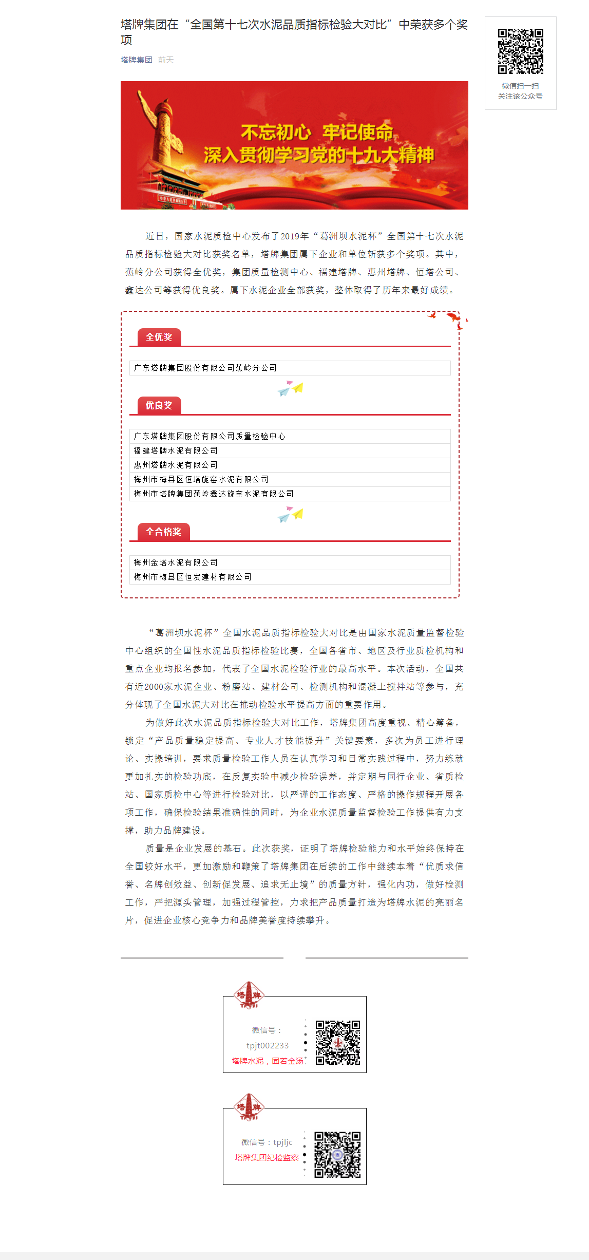 TOPAY钱包官网-不凡成就非凡,相信品牌的力量