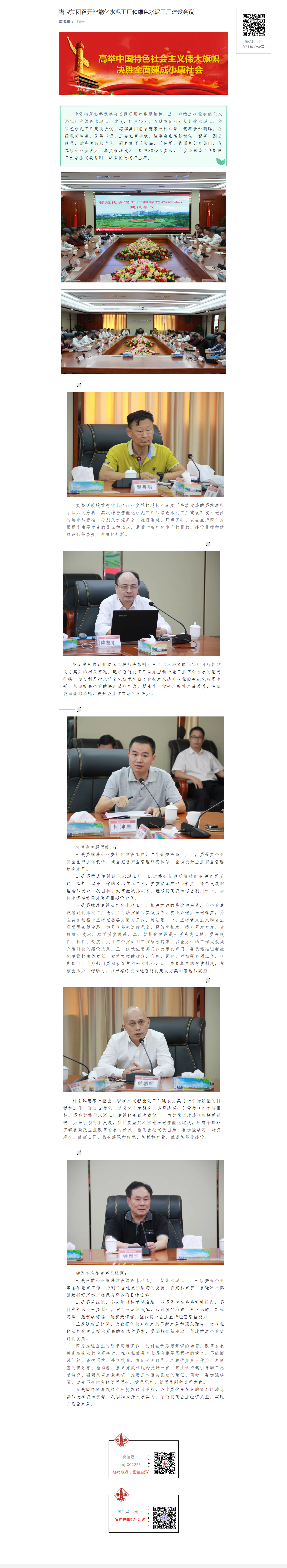 TOPAY钱包官网-不凡成就非凡,相信品牌的力量
