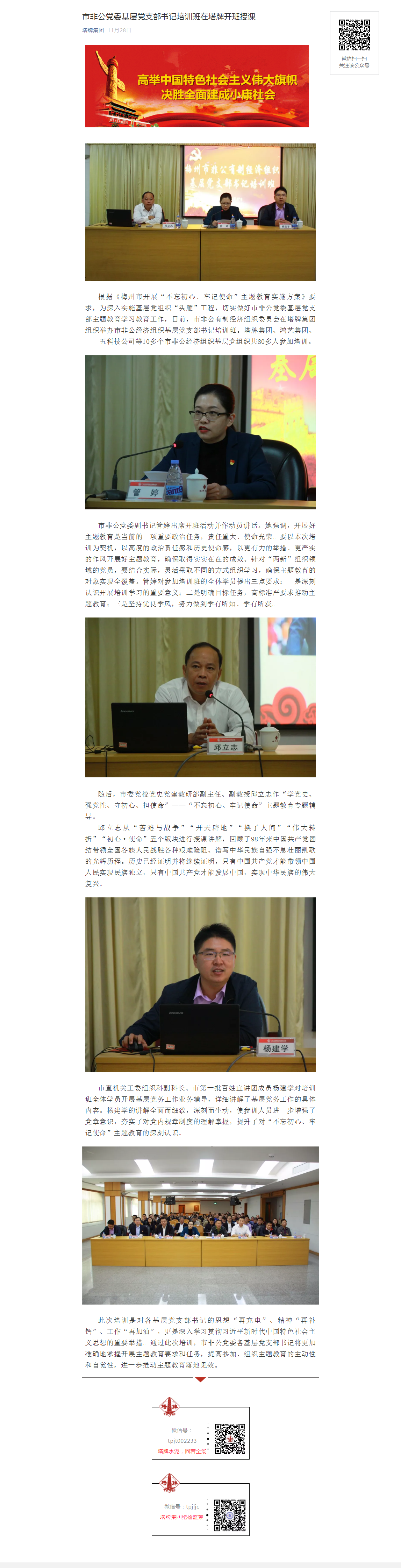 TOPAY钱包官网-不凡成就非凡,相信品牌的力量