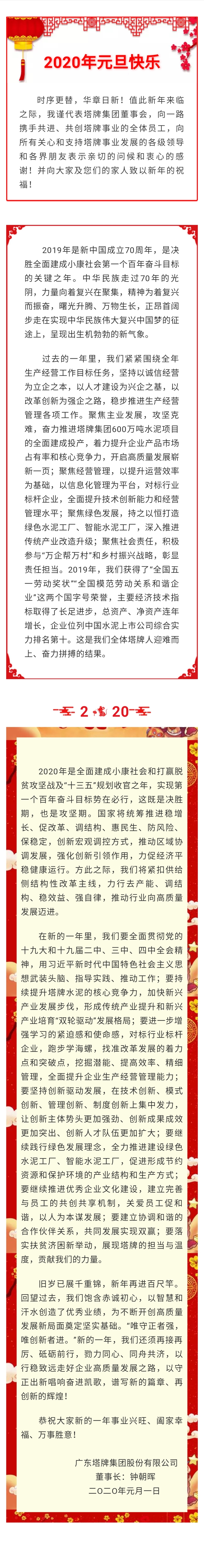 TOPAY钱包官网-不凡成就非凡,相信品牌的力量