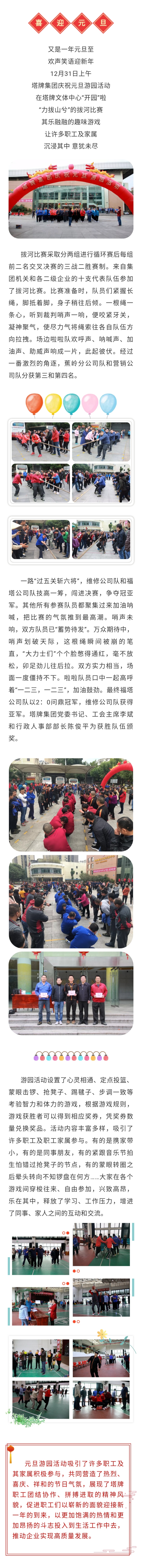 TOPAY钱包官网-不凡成就非凡,相信品牌的力量