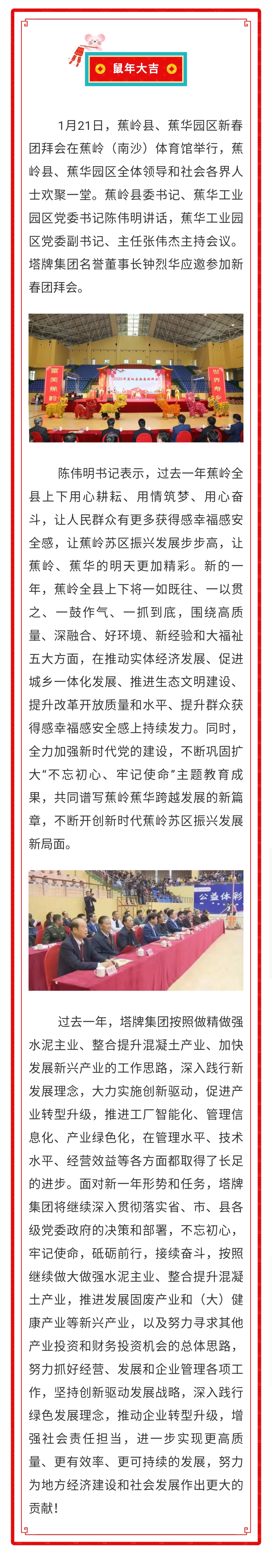 TOPAY钱包官网-不凡成就非凡,相信品牌的力量