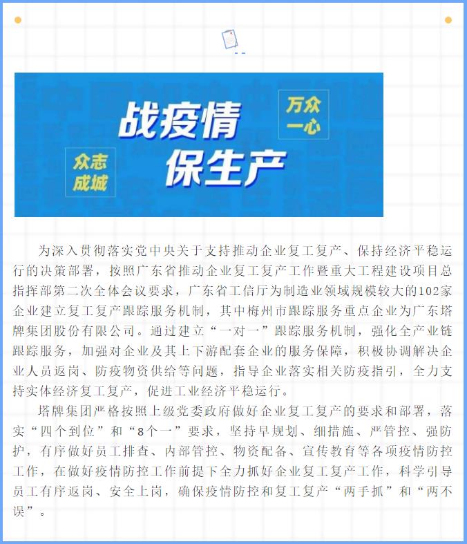 TOPAY钱包官网-不凡成就非凡,相信品牌的力量