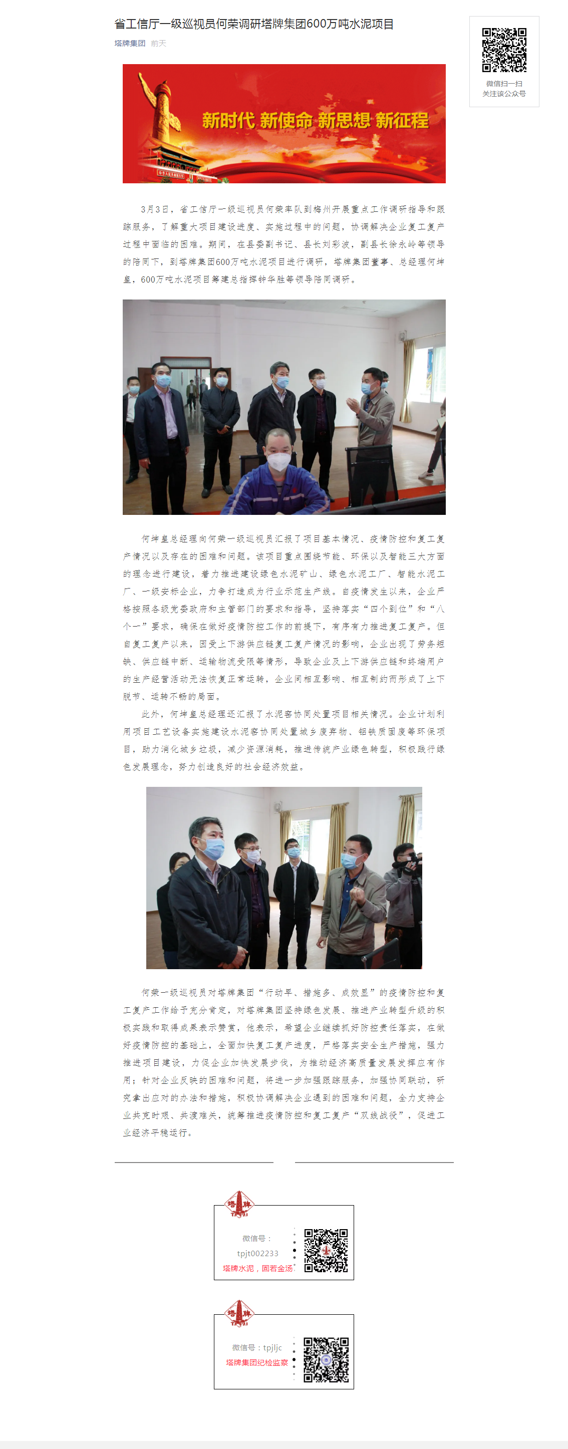 TOPAY钱包官网-不凡成就非凡,相信品牌的力量