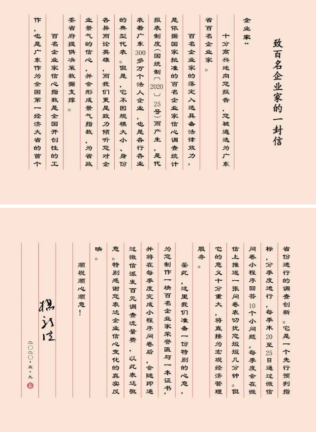 TOPAY钱包官网-不凡成就非凡,相信品牌的力量
