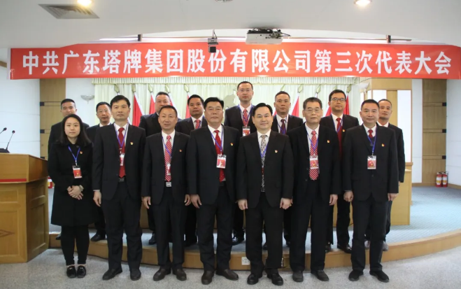 TOPAY钱包官网-不凡成就非凡,相信品牌的力量