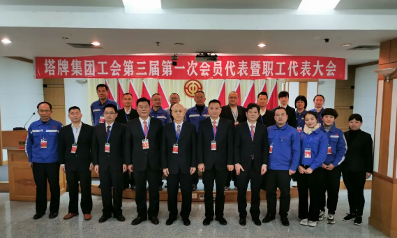TOPAY钱包官网-不凡成就非凡,相信品牌的力量