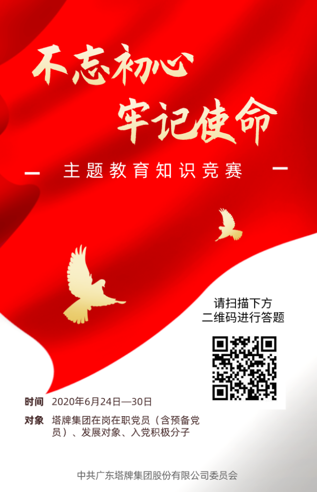 TOPAY钱包官网-不凡成就非凡,相信品牌的力量