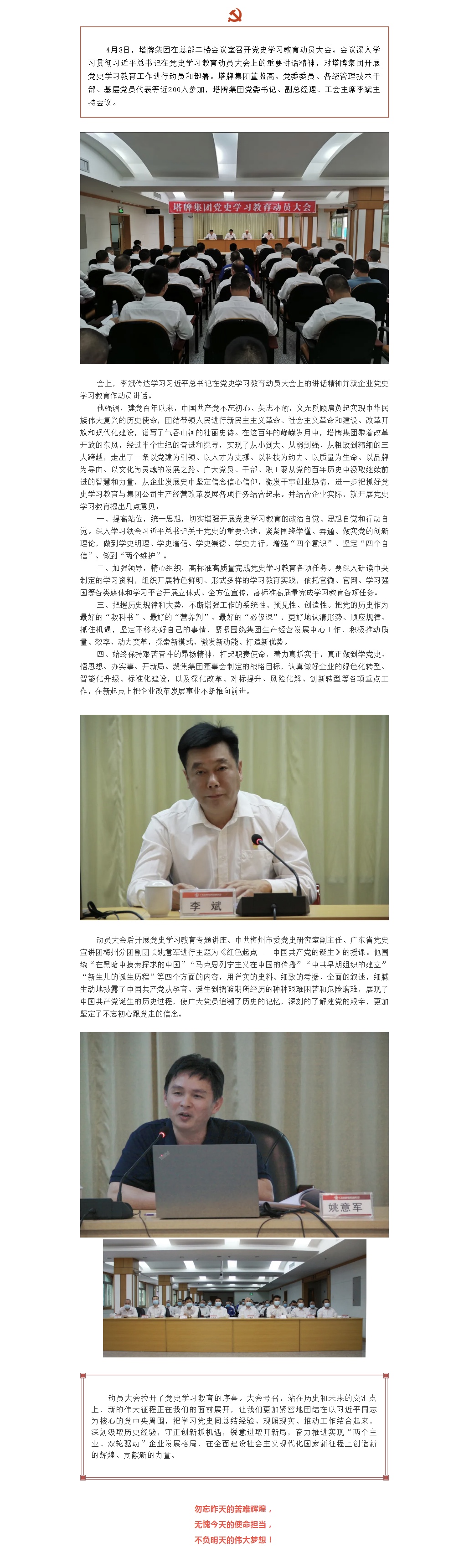 TOPAY钱包官网-不凡成就非凡,相信品牌的力量
