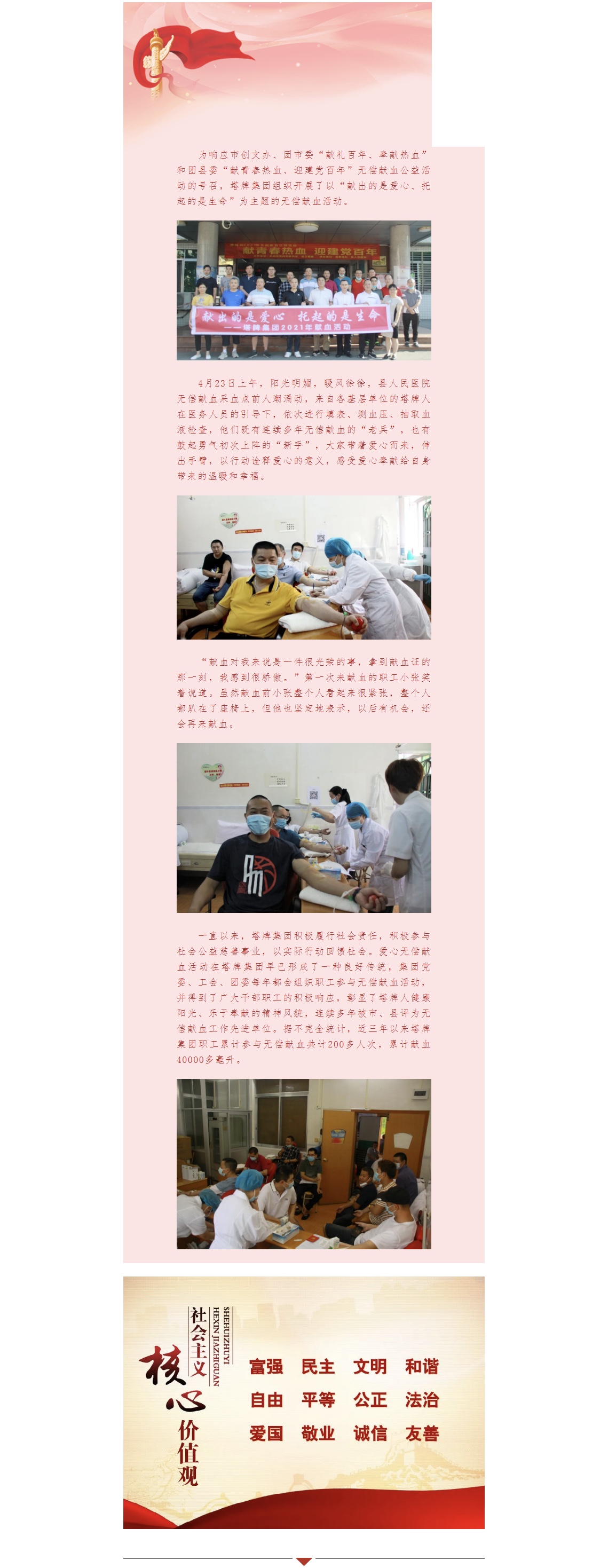 TOPAY钱包官网-不凡成就非凡,相信品牌的力量