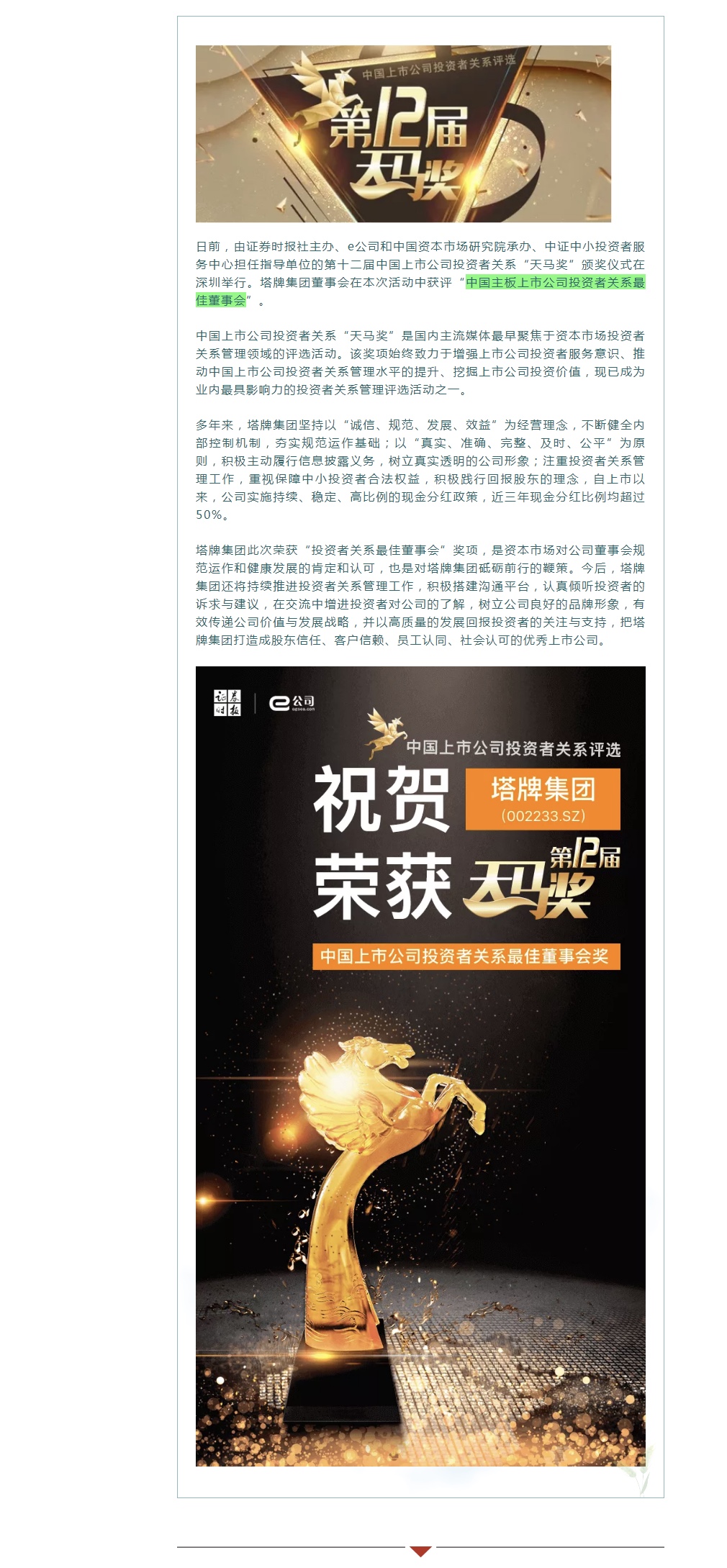TOPAY钱包官网-不凡成就非凡,相信品牌的力量
